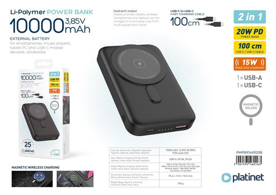 Obrázok z Platinet Power bank 10000mAh  20W PD 15W bezdrôtové magnetické nabíjanie